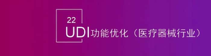 智邦国际32.17版本发布,强化企业一体化发展生态格局 智邦国际32.17版本发布,强化企业一体化发展生态格局