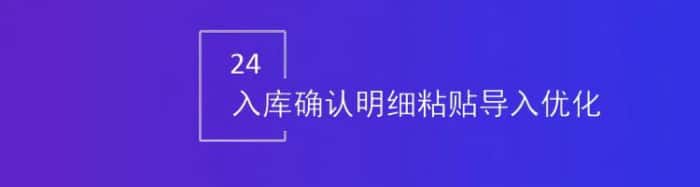 智邦国际32.17版本发布,强化企业一体化发展生态格局 智邦国际32.17版本发布,强化企业一体化发展生态格局