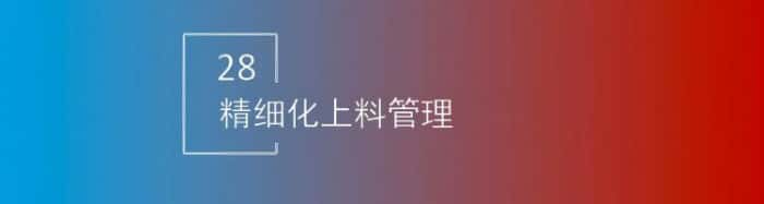 智邦国际32.17版本发布,强化企业一体化发展生态格局 智邦国际32.17版本发布,强化企业一体化发展生态格局