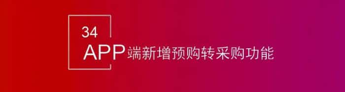 智邦国际32.17版本发布,强化企业一体化发展生态格局 智邦国际32.17版本发布,强化企业一体化发展生态格局