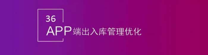 智邦国际32.17版本发布,强化企业一体化发展生态格局 智邦国际32.17版本发布,强化企业一体化发展生态格局