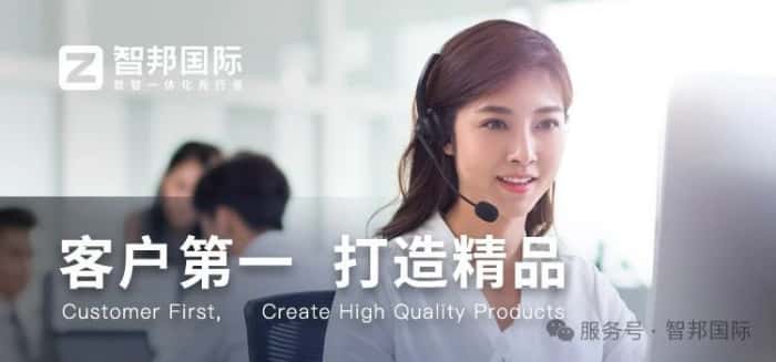 智邦国际32.17版本发布,强化企业一体化发展生态格局 智邦国际32.17版本发布,强化企业一体化发展生态格局