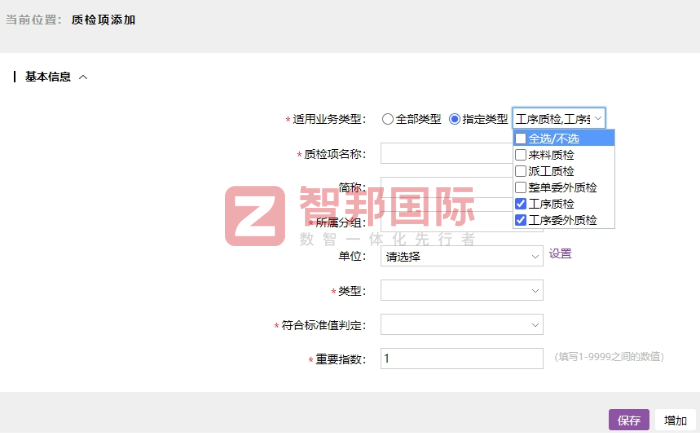 建嘉实业签约智邦国际,推动自身发展迈向更高台阶 建嘉实业签约智邦国际,推动自身发展迈向更高台阶