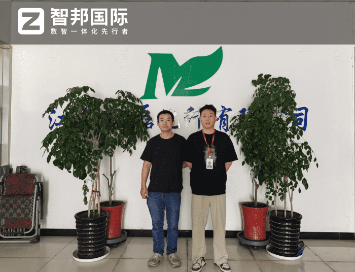 铭磊化纤签约智邦国际,强化企业核心驱动力 铭磊化纤签约智邦国际,强化企业核心驱动力