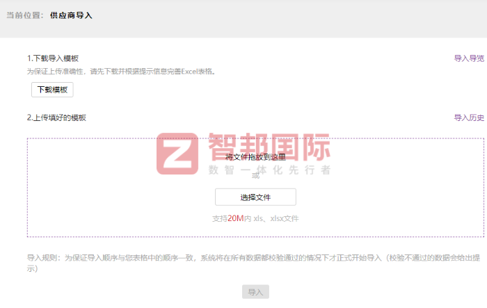 康创文教用品签约智邦国际,助力企业数智化转型畅通无阻 康创文教用品签约智邦国际,助力企业数智化转型畅通无阻