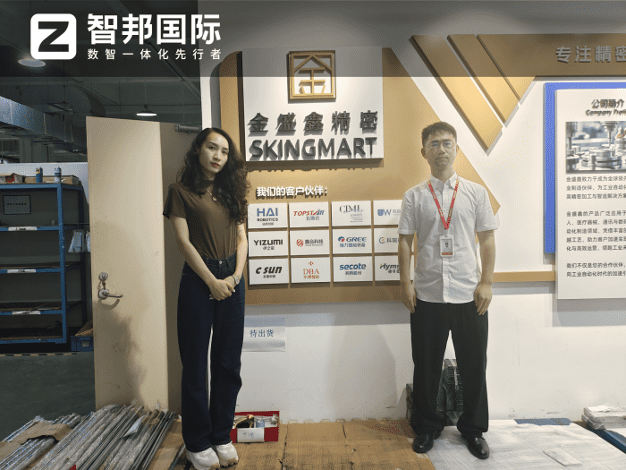 金盛鑫精密科技签约智邦国际,全方位为企业赋能 金盛鑫精密科技签约智邦国际,全方位为企业赋能