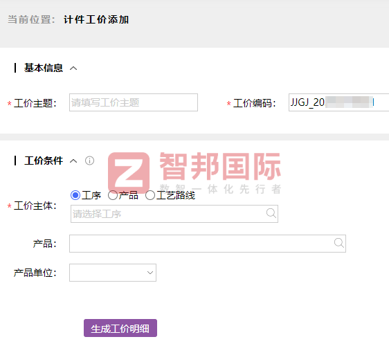 蓝阳金属材料签约智邦国际,实现资源最优配置与效益最大化 蓝阳金属材料签约智邦国际,实现资源最优配置与效益最大化