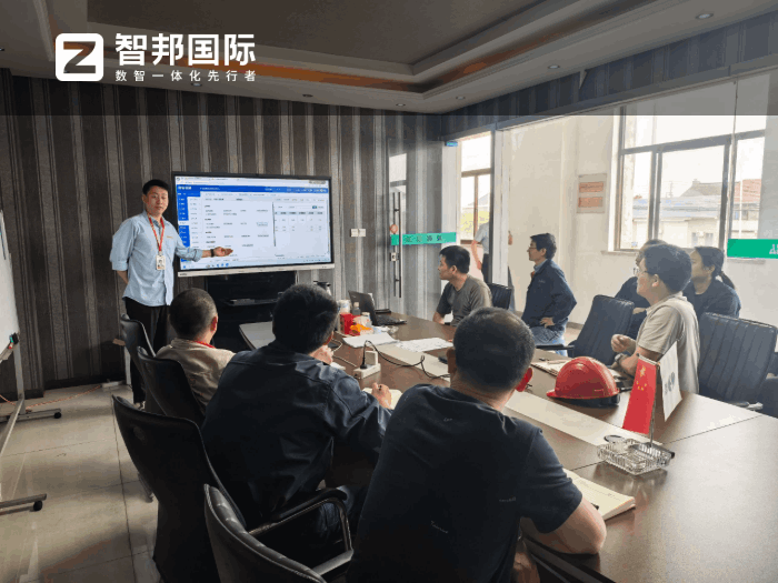 案例分享 | 智邦一体化ERP制造业最新案例集锦:如何以数智技术实现整体跃升? 案例分享 | 智邦一体化ERP制造业最新案例集锦:如何以数智技术实现整体跃升?