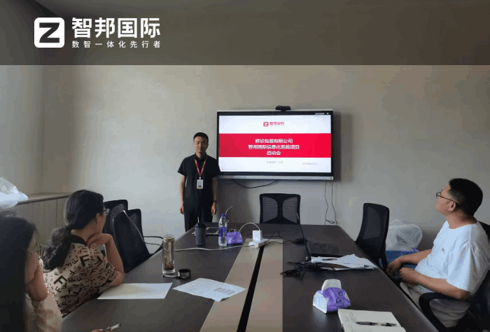 群欣包装签约智邦国际,为企业发展注入强大动力 群欣包装签约智邦国际,为企业发展注入强大动力