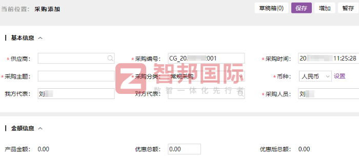 普明伟业电气技术签约智邦国际,加速企业数智化转型进程 普明伟业电气技术签约智邦国际,加速企业数智化转型进程