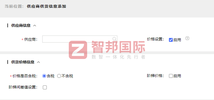 鑫兴创实业签约智邦国际，为业务注入高质量发展动能