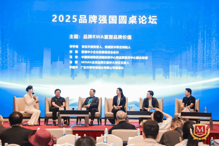 同频共振绘新篇：智邦国际荣获 “企业一体化生态系统领导品牌”，共塑品牌价值新标杆