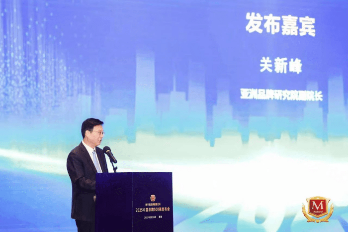 同频共振绘新篇：智邦国际荣获 “企业一体化生态系统领导品牌”，共塑品牌价值新标杆