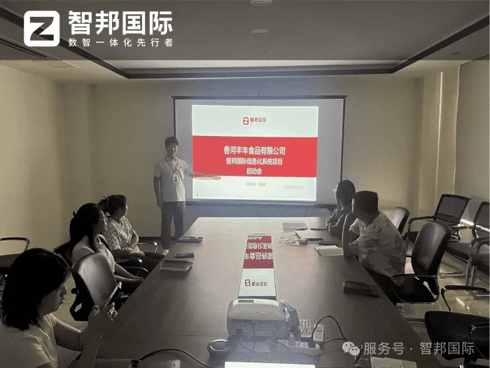 案例分享 | 智邦一体化ERP制造业最新案例集锦：如何为企业高质发展注入强劲动力？