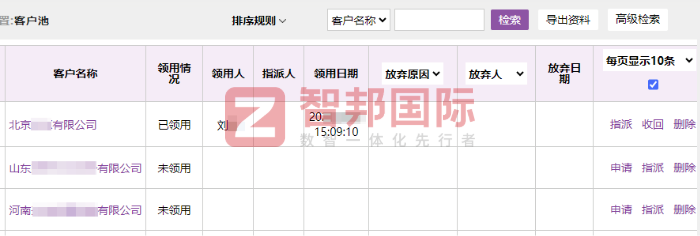青裕晟机械设备签约智邦国际，加速企业向智能制造转型