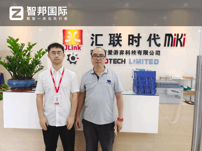 汇联时代科技签约智邦国际，全面提高整体管理效能