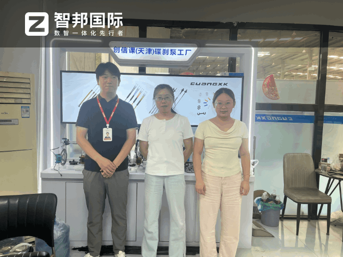 创信课自行车配件签约智邦国际，达成企业全生命周期的一体化管理