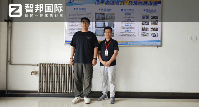 杰达电力设备签约智邦国际，全面开启一体化管理新模式