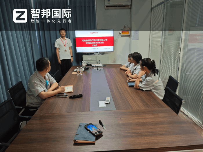 德尔汽车线束签约智邦国际，加速企业数智化转型与高质量发展