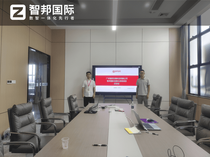 海有生物科技签约智邦国际，为企业全面发展注入强劲动力