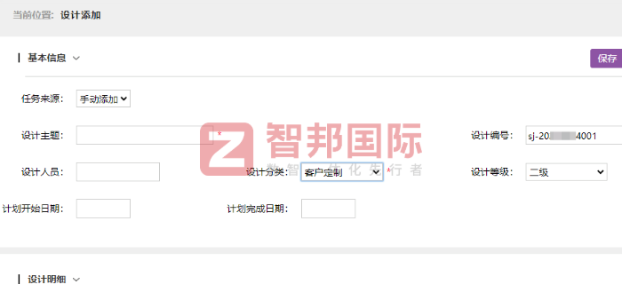 远飞航空技术发展签约智邦国际，为航空制造业务数智化转型注入动力