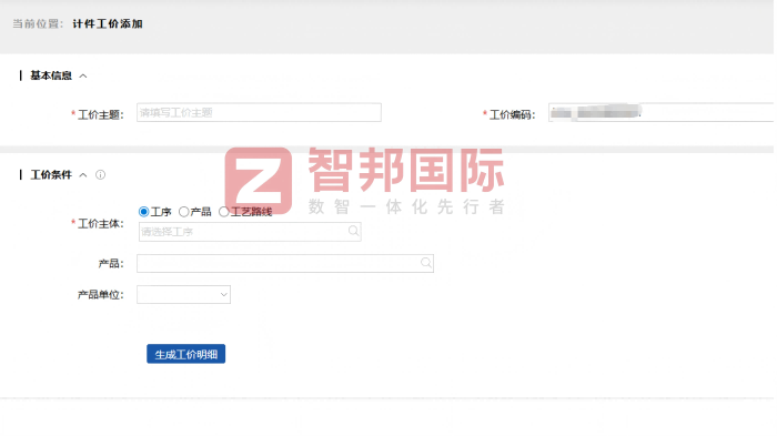 三动科技签约智邦国际，解锁企业“智”力密码，决胜未来竞争