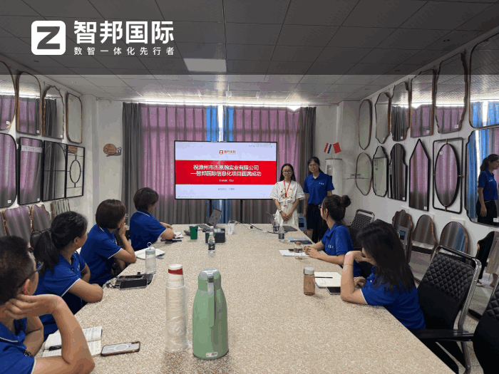 杰恩瀚实业签约智邦国际，为企业长远布局筑牢根基