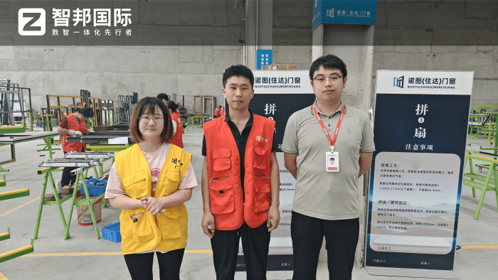 诺图建材签约智邦国际，以“智”为翼，助企业赢战未来