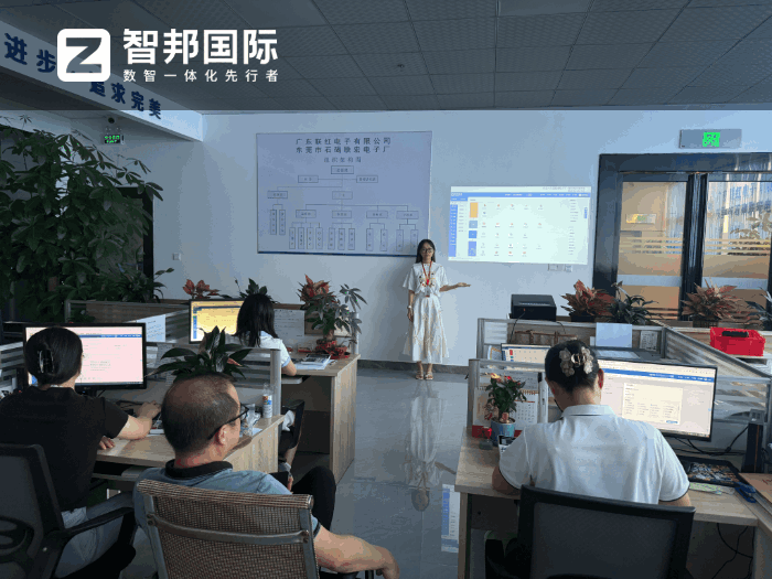 石碣联宏电子厂签约智邦国际，稳步提升市场响应速度与核心竞争力