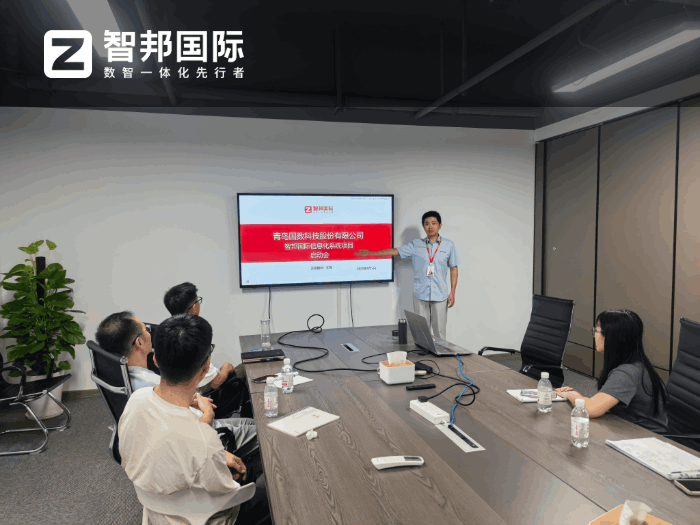 国数科技签约智邦国际,提升集团整体运营效率与竞争力 国数科技签约智邦国际,提升集团整体运营效率与竞争力