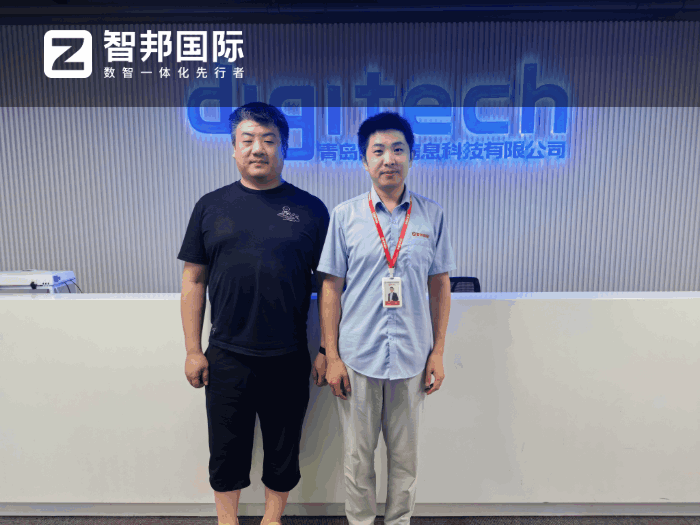 国数科技签约智邦国际,提升集团整体运营效率与竞争力 国数科技签约智邦国际,提升集团整体运营效率与竞争力