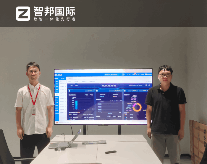 纯美电器签约智邦国际,为企业数智化转型注入核心动能 纯美电器签约智邦国际,为企业数智化转型注入核心动能