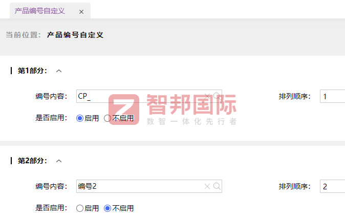 纯美电器签约智邦国际,为企业数智化转型注入核心动能 纯美电器签约智邦国际,为企业数智化转型注入核心动能