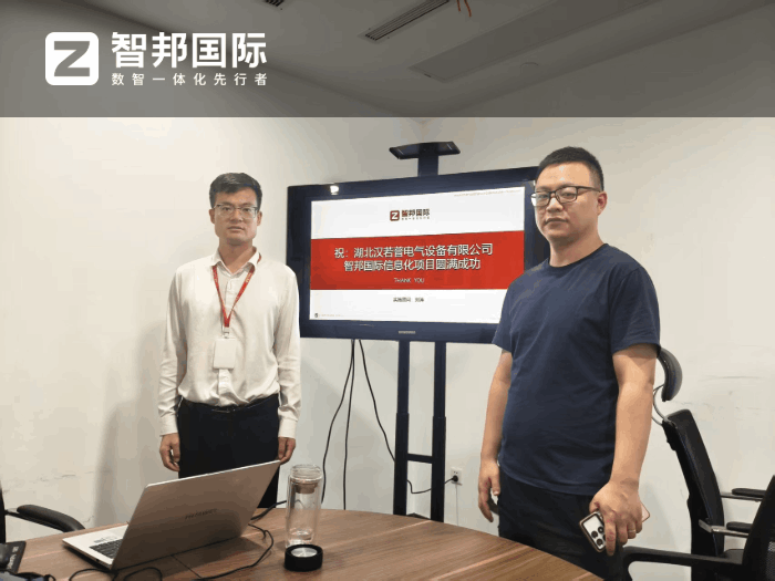 汉若普电气设备签约智邦国际,夯实高质量发展根基 汉若普电气设备签约智邦国际,夯实高质量发展根基