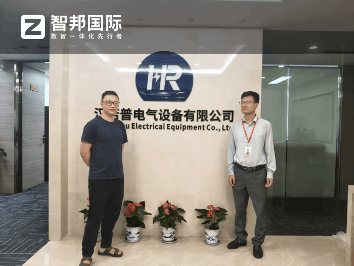 汉若普电气设备签约智邦国际,夯实高质量发展根基 汉若普电气设备签约智邦国际,夯实高质量发展根基