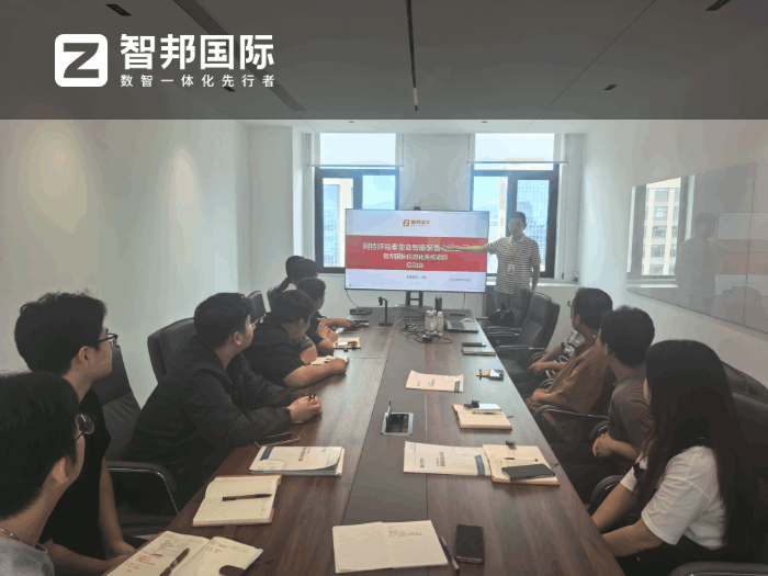 阿特钚锐秦皇岛智能装备签约智邦国际,筑牢数智化竞争根基 阿特钚锐秦皇岛智能装备签约智邦国际,筑牢数智化竞争根基