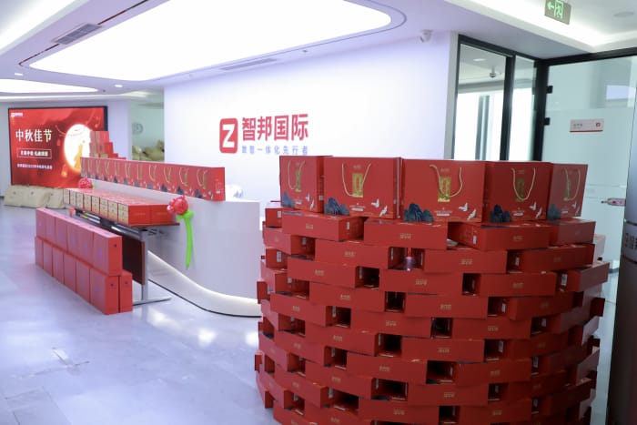 月满华诞，家国同庆，智邦国际祝您中秋国庆双节快乐！