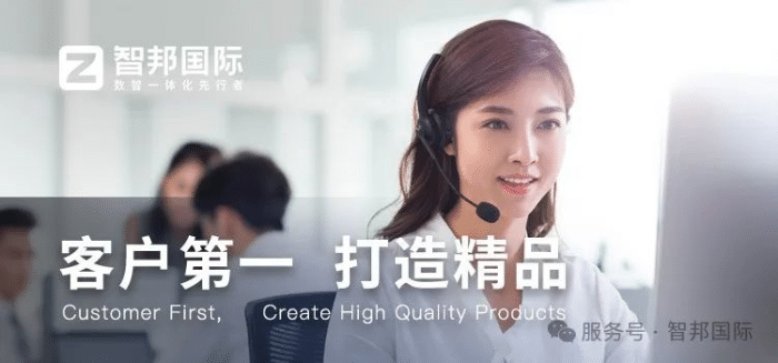 智邦国际32.18版本发布,全链路打造“数智化企业”核心竞争力! 智邦国际32.18版本发布,全链路打造“数智化企业”核心竞争力!