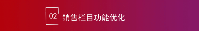 智邦国际32.18版本发布,全链路打造“数智化企业”核心竞争力! 智邦国际32.18版本发布,全链路打造“数智化企业”核心竞争力!