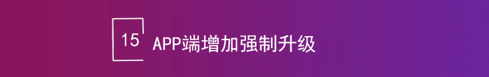智邦国际32.18版本发布,全链路打造“数智化企业”核心竞争力! 智邦国际32.18版本发布,全链路打造“数智化企业”核心竞争力!