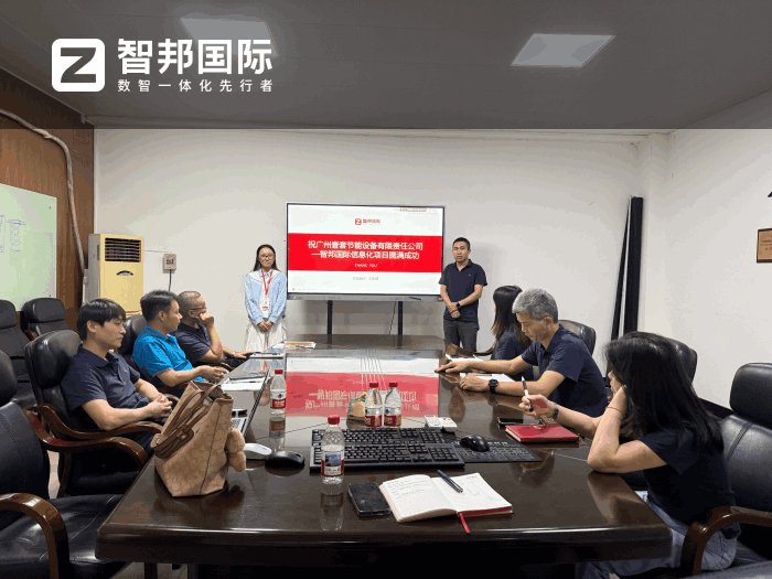 壹套节能设备签约智邦国际,为企业增长注入新动力 壹套节能设备签约智邦国际,为企业增长注入新动力