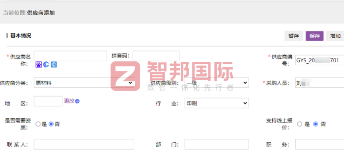 壹套节能设备签约智邦国际,为企业增长注入新动力 壹套节能设备签约智邦国际,为企业增长注入新动力