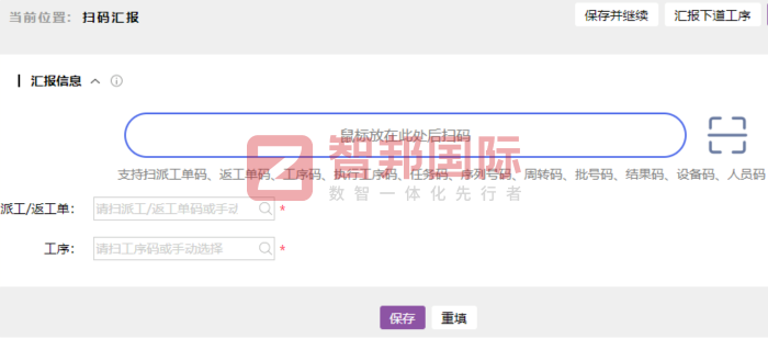 壹套节能设备签约智邦国际,为企业增长注入新动力 壹套节能设备签约智邦国际,为企业增长注入新动力