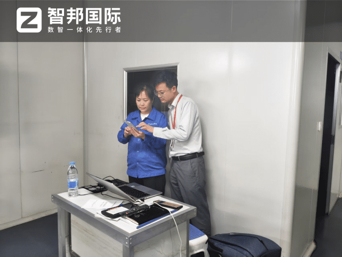 牛满加药业智邦一体化ERP生产版实施现场 牛满加药业智邦一体化ERP生产版实施现场