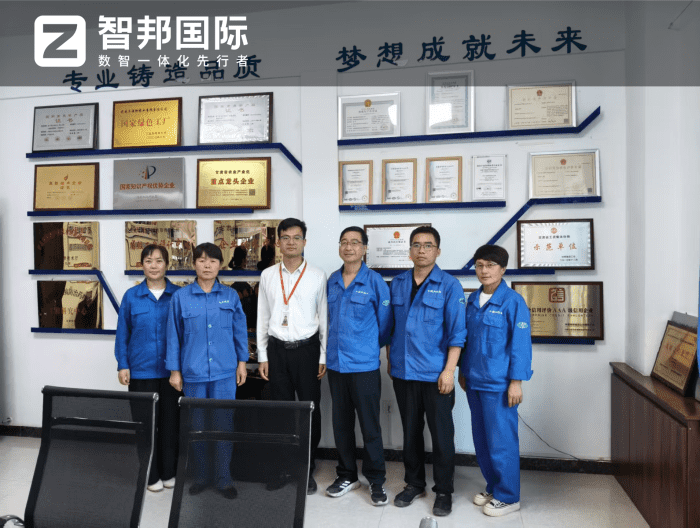 牛满加药业智邦一体化ERP生产版实施现场 牛满加药业智邦一体化ERP生产版实施现场