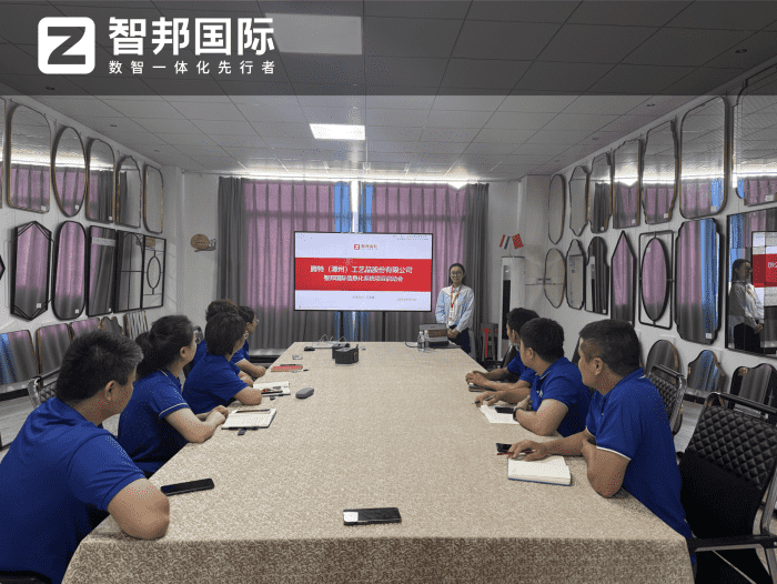 腾特(漳州)工艺品签约智邦国际,一套软件破局:搞定集团数智一体化管理难题 腾特(漳州)工艺品签约智邦国际,一套软件破局:搞定集团数智一体化管理难题