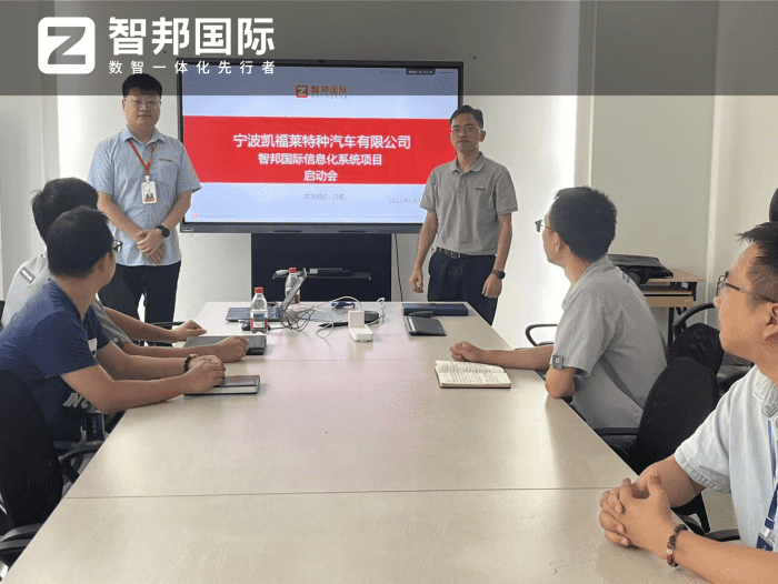 案例分享|智邦一体化ERP制造业最新案例集锦：剖析创新路径，以鲜活实践为企业注入强劲动能！