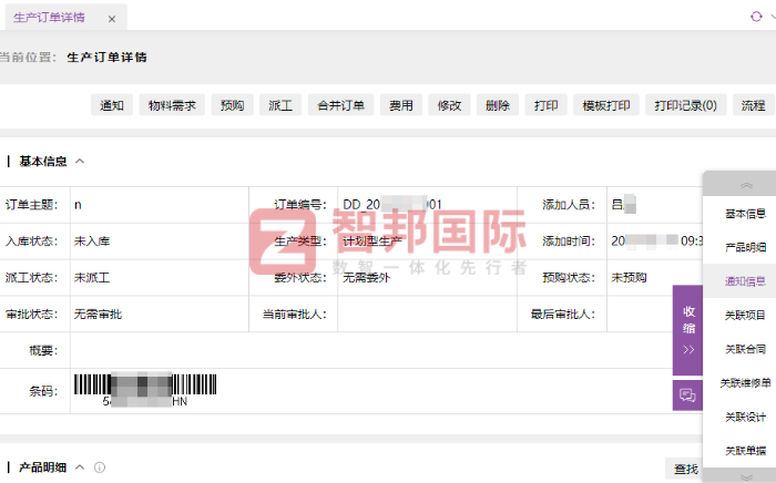 凯福莱特种汽车签约智邦国际,以效率提升为基石,迈向价值创造新高度 凯福莱特种汽车签约智邦国际,以效率提升为基石,迈向价值创造新高度