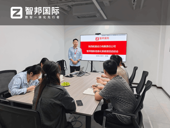 乾宸动力签约智邦国际,赋能企业高质量可持续发展 乾宸动力签约智邦国际,赋能企业高质量可持续发展