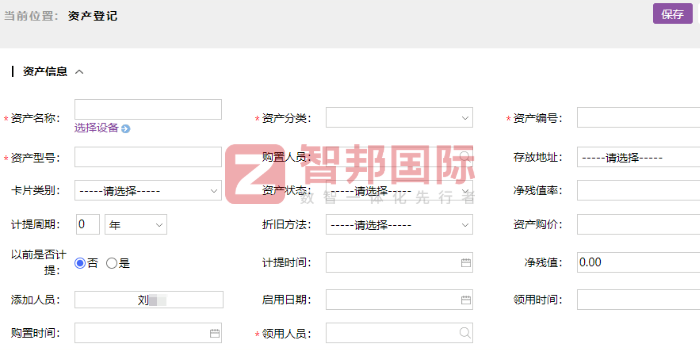捷源风泽新能源科技签约智邦国际,实现数智一体化高效管理 捷源风泽新能源科技签约智邦国际,实现数智一体化高效管理